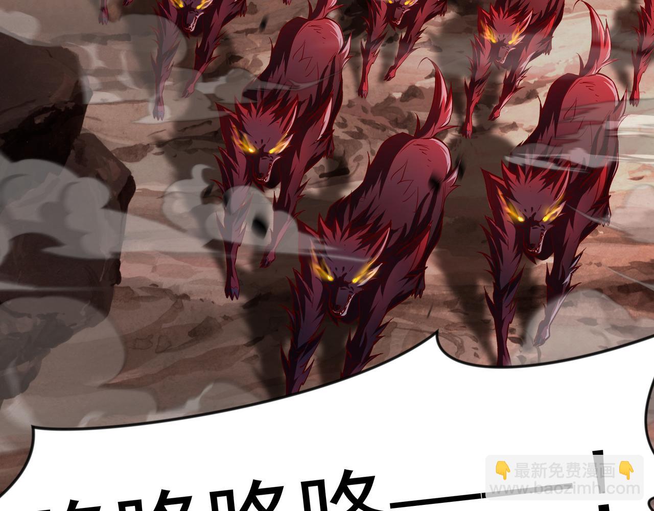 58 嚯！这么大场面！(1/3)-第58话