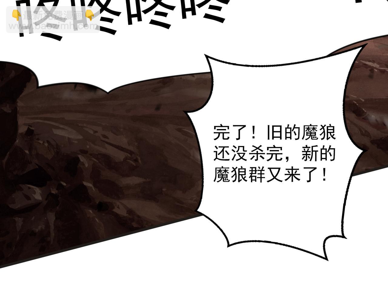 58 嚯！这么大场面！(1/3)-第58话