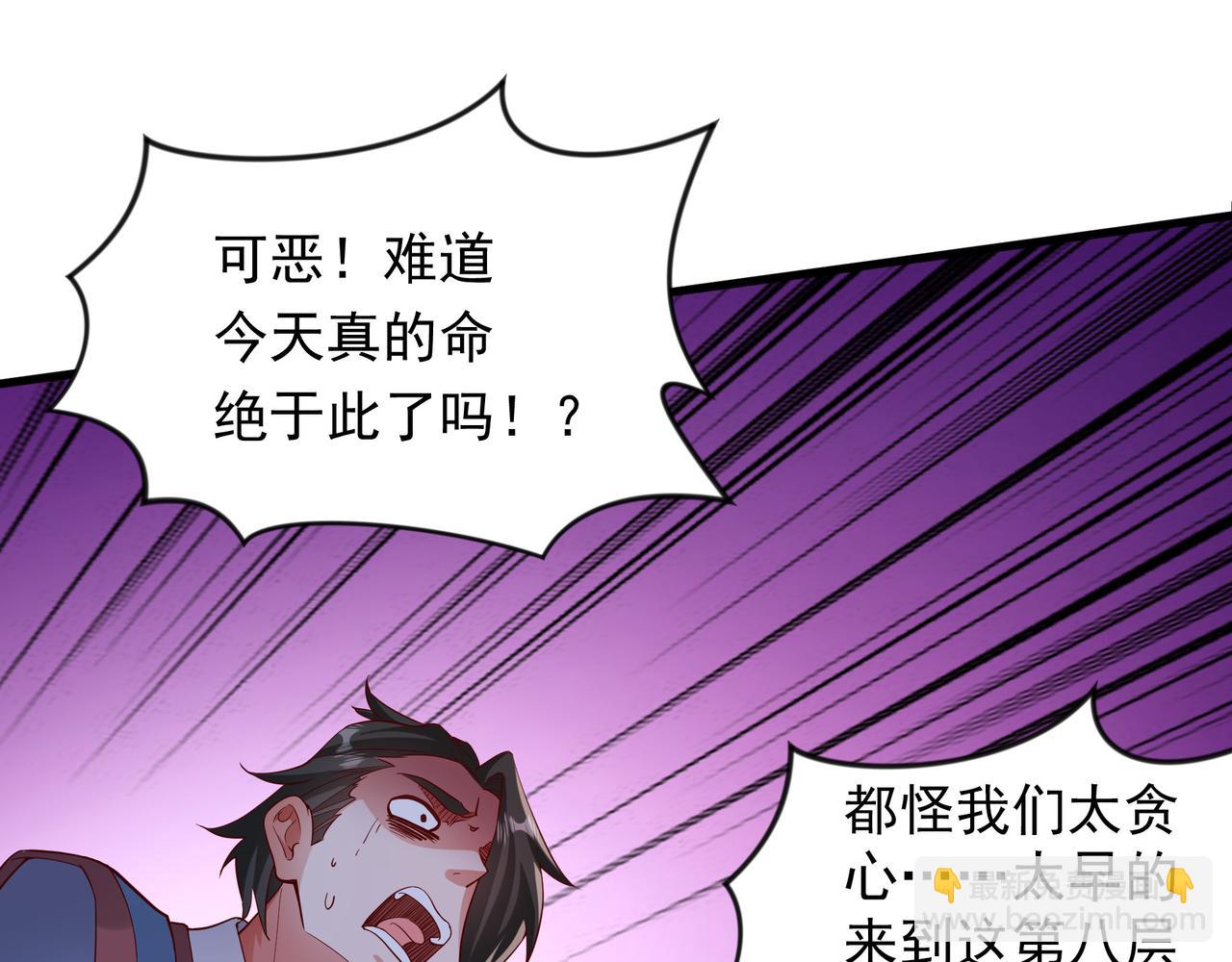 58 嚯！这么大场面！(1/3)-第58话