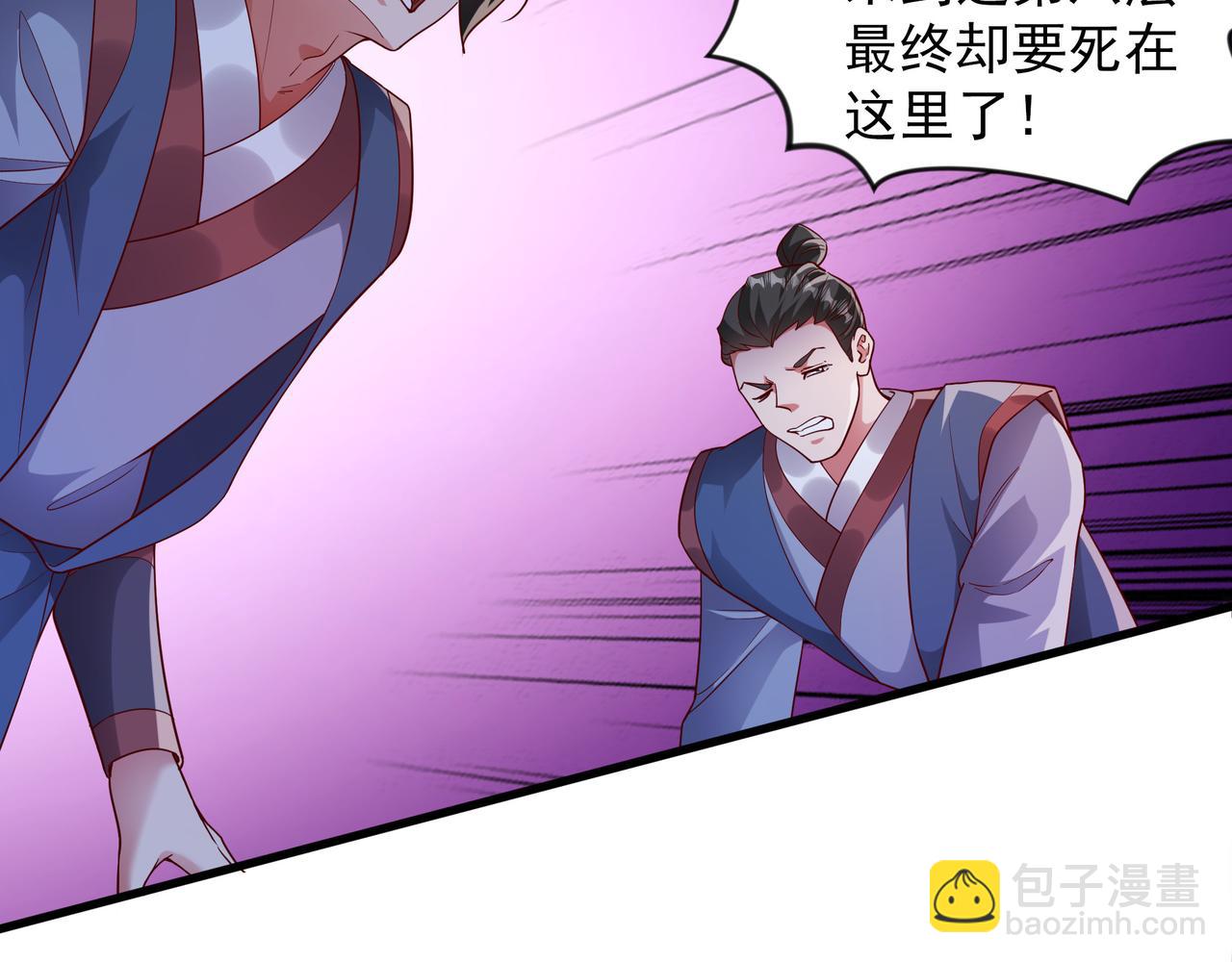 58 嚯！这么大场面！(1/3)-第58话