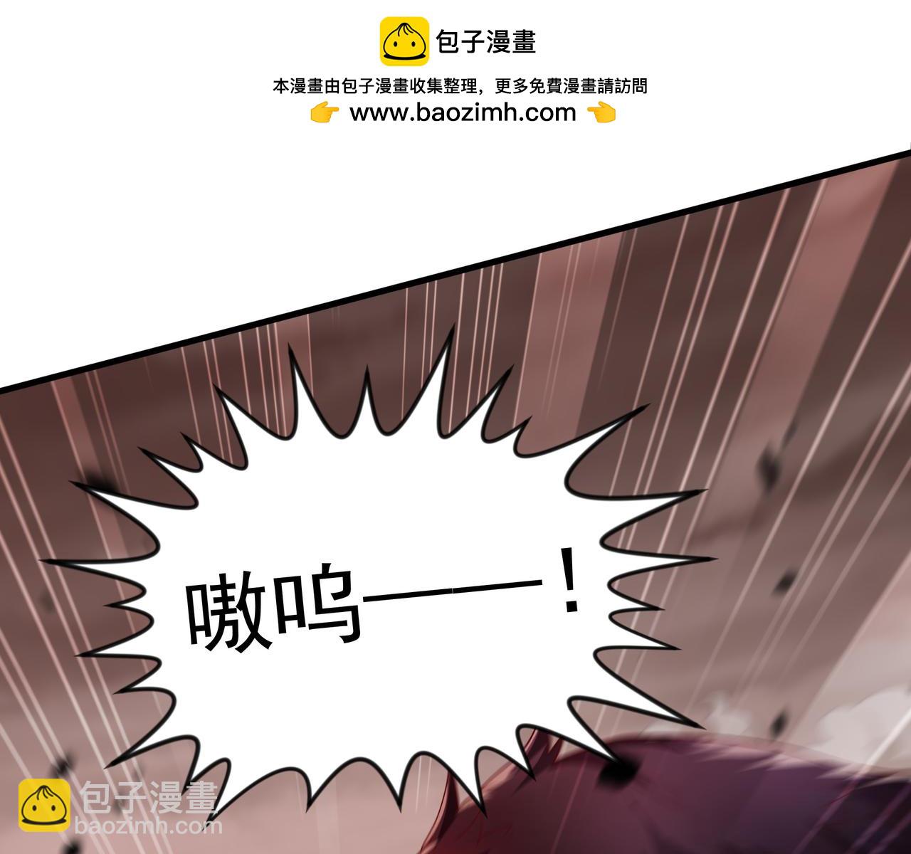 58 嚯！这么大场面！(1/3)-第58话