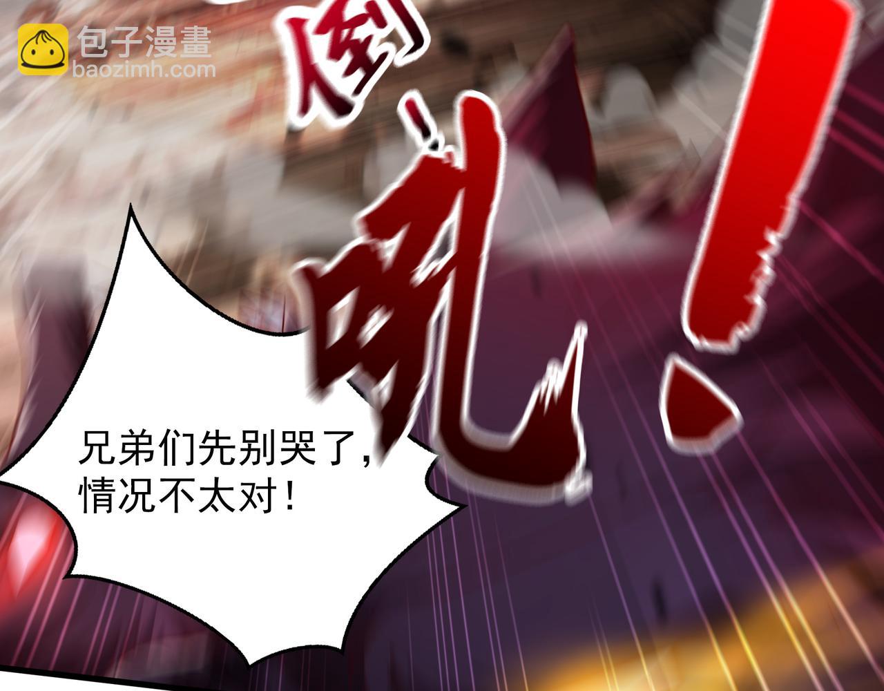 58 嚯！这么大场面！(1/3)-第58话