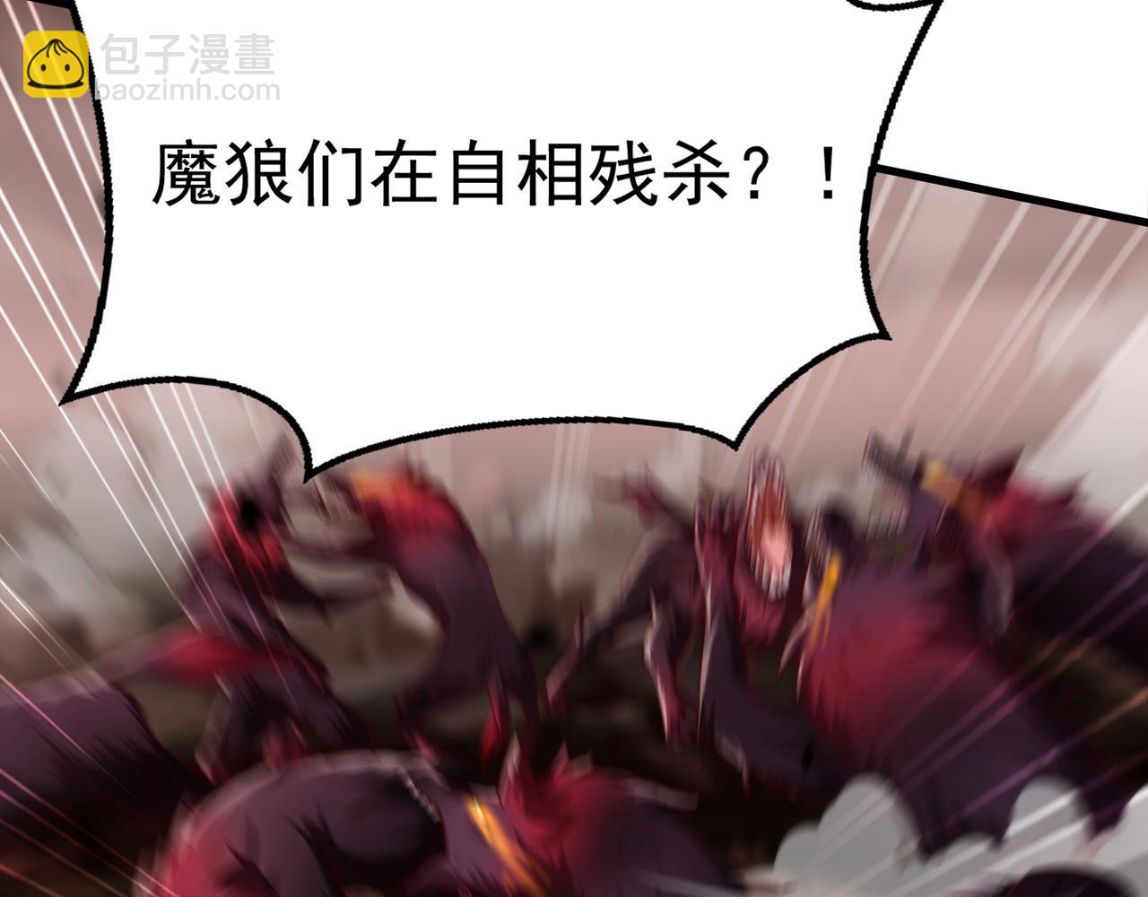 58 嚯！这么大场面！(1/3)-第58话