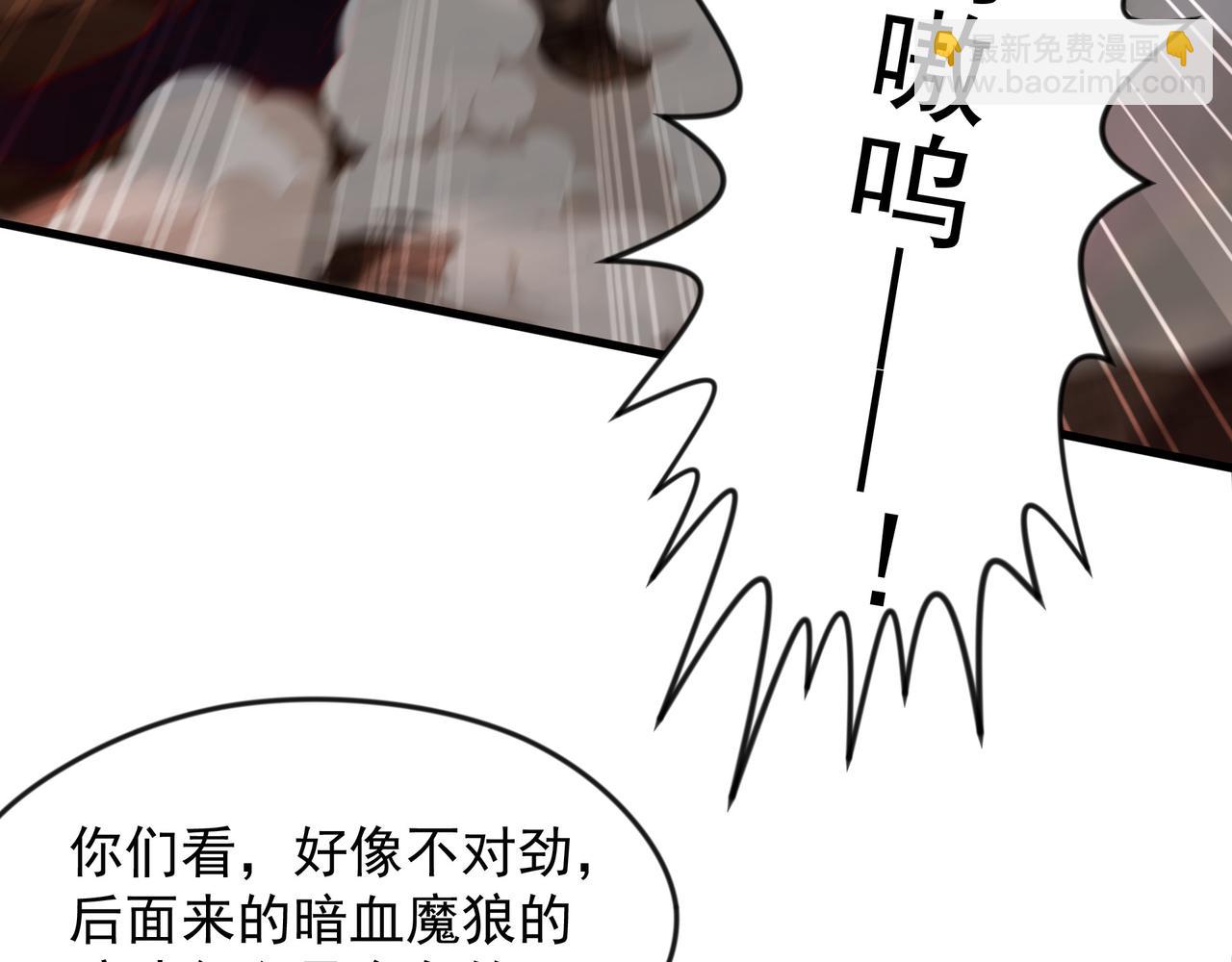 58 嚯！这么大场面！(1/3)-第58话