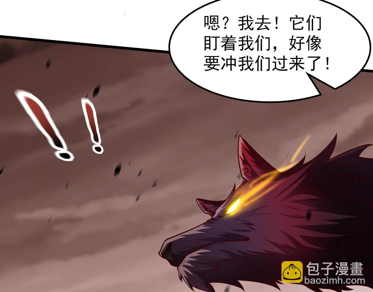 58 嚯！这么大场面！(1/3)-第58话