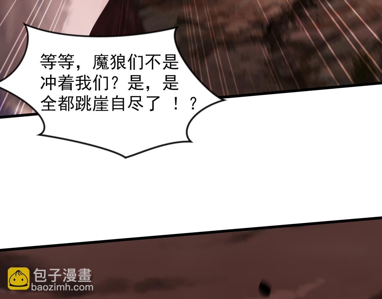 58 嚯！这么大场面！(1/3)-第58话