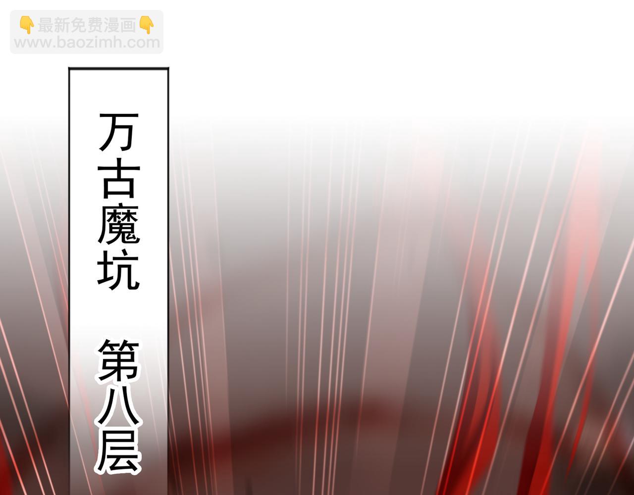 58 嚯！这么大场面！(1/3)-第58话