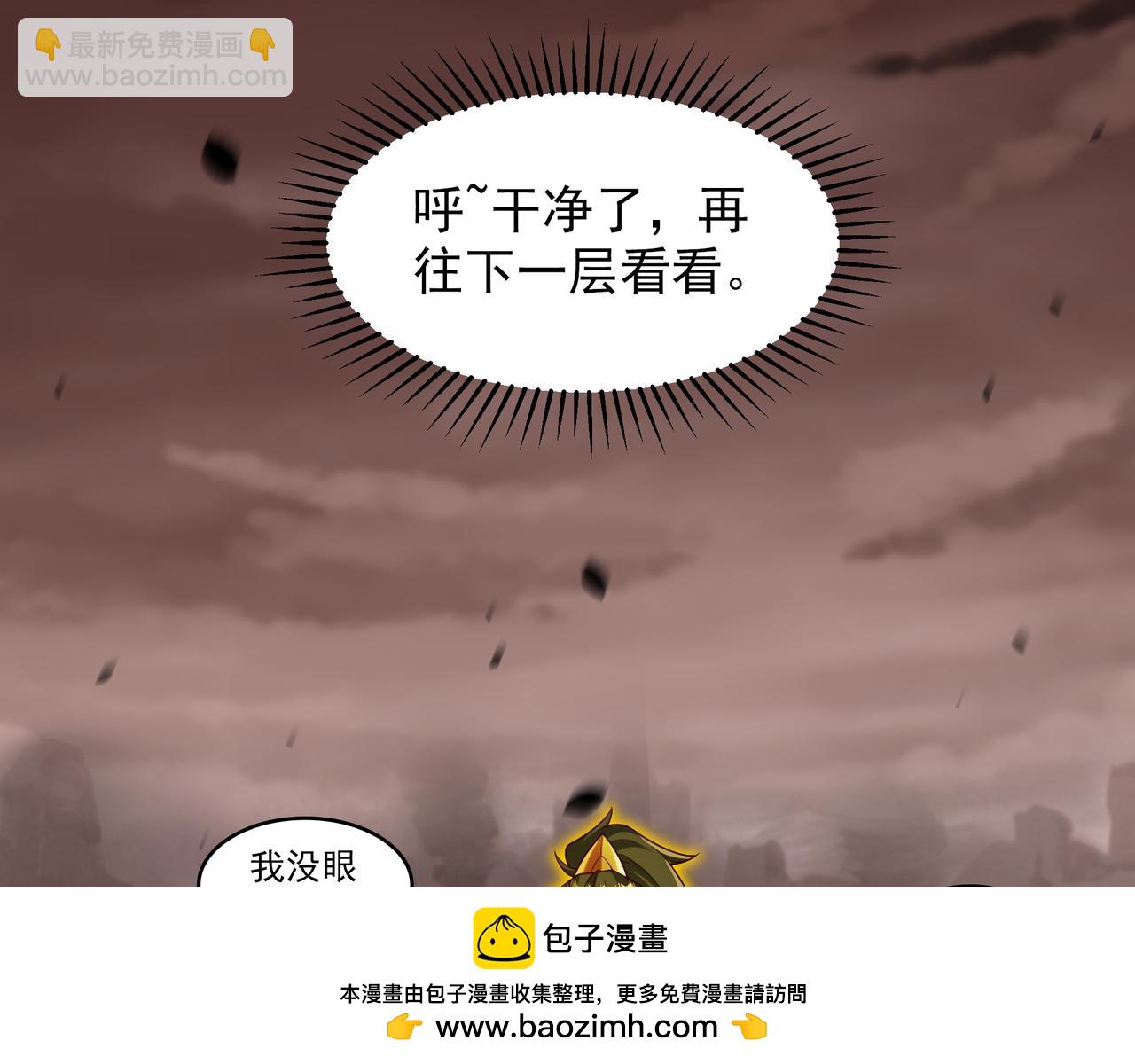 58 嚯！这么大场面！(1/3)-第58话