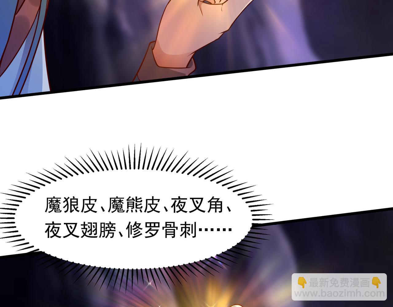 60 新的相亲对象？？(1/2)-第60话