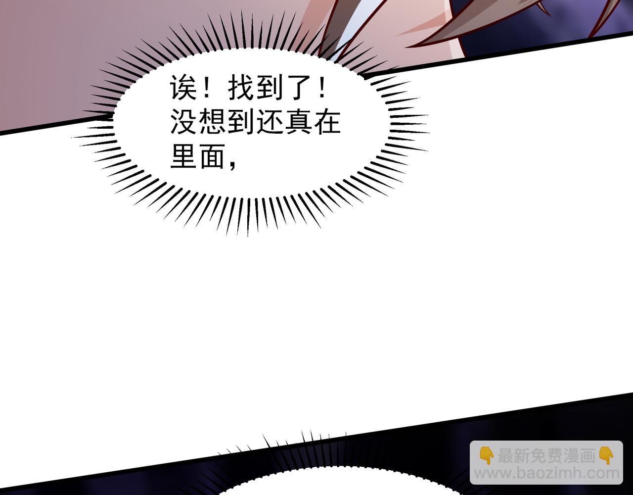 60 新的相亲对象？？(1/2)-第60话