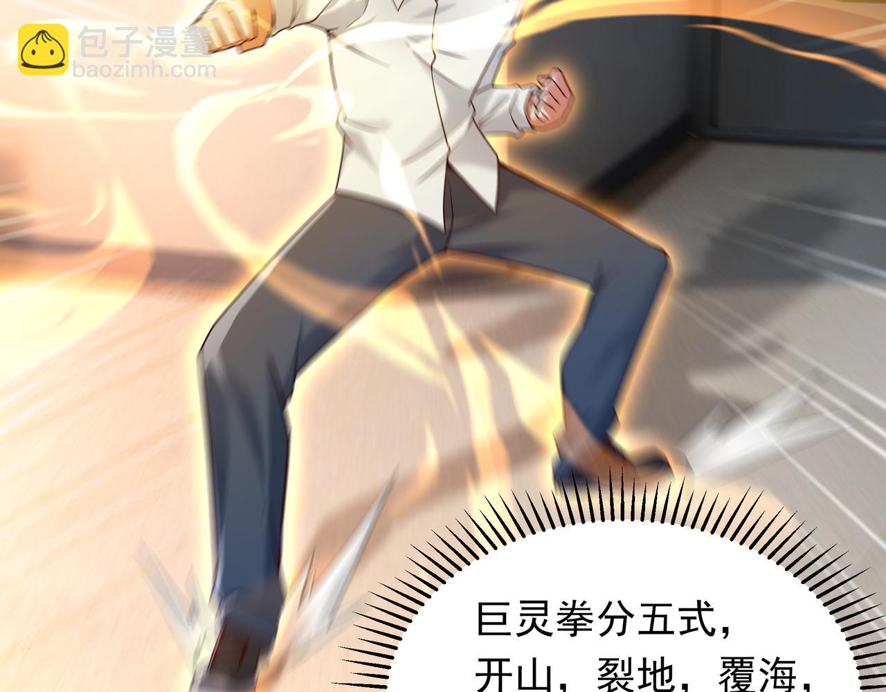 60 新的相亲对象？？(1/2)-第60话