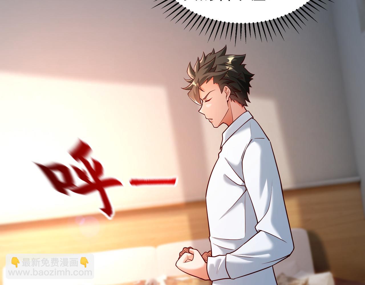 60 新的相亲对象？？(1/2)-第60话