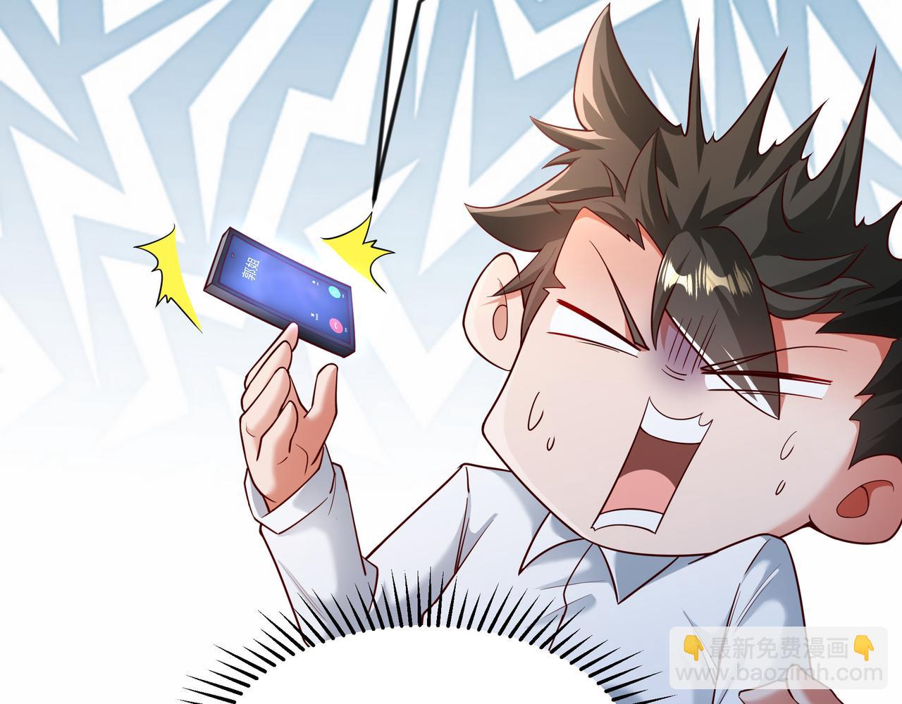 60 新的相亲对象？？(1/2)-第60话