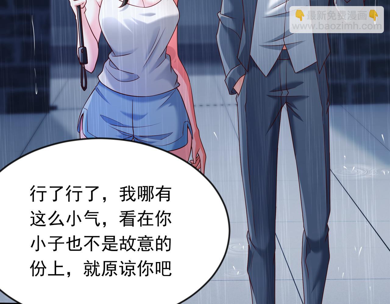 60 新的相亲对象？？(1/2)-第60话