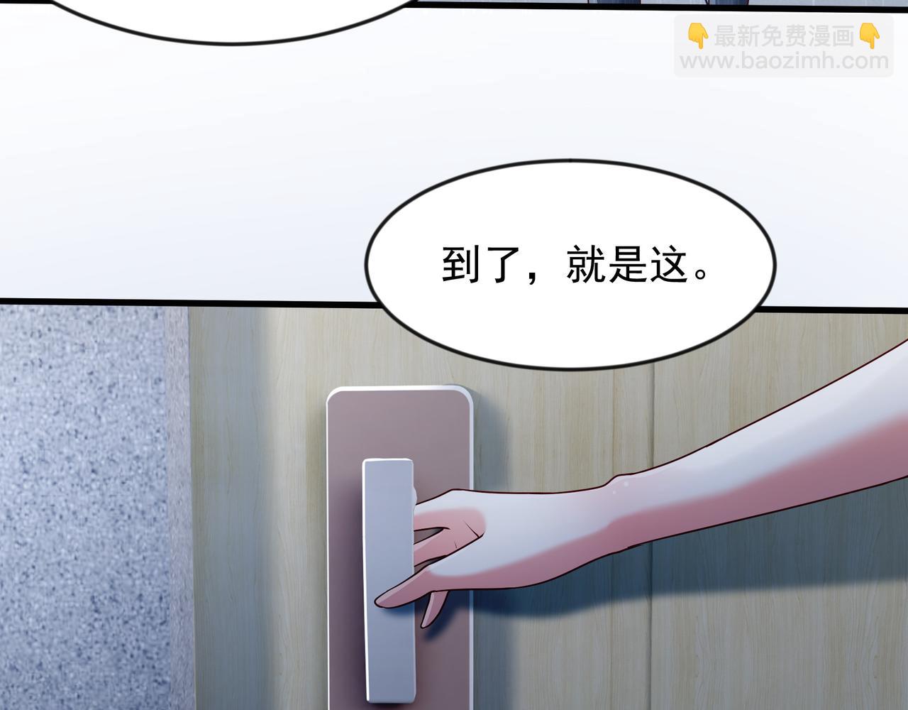 60 新的相亲对象？？(1/2)-第60话