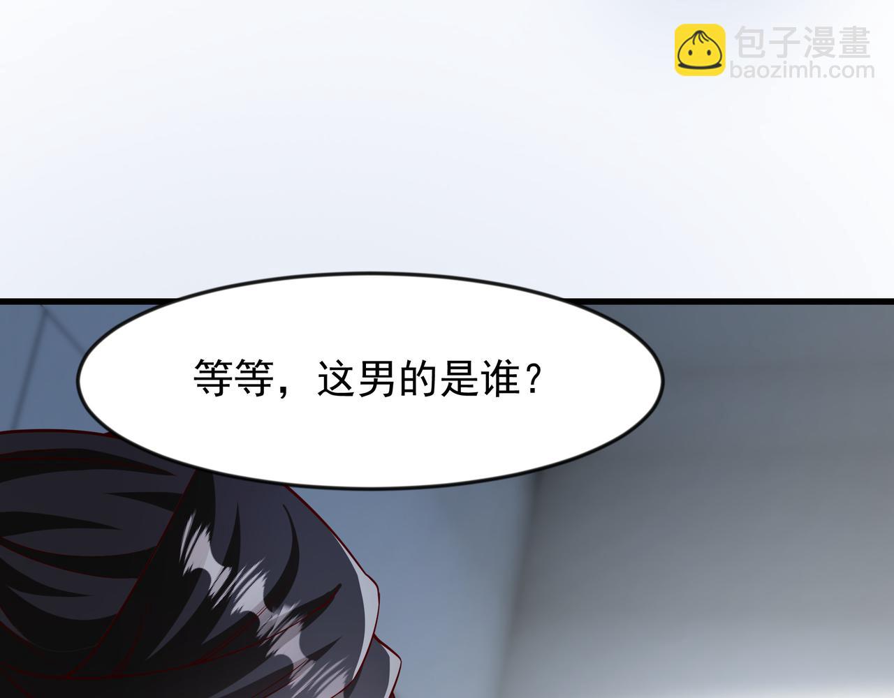 60 新的相亲对象？？(1/2)-第60话