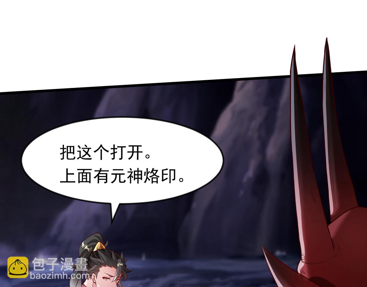 60 新的相亲对象？？(1/2)-第60话