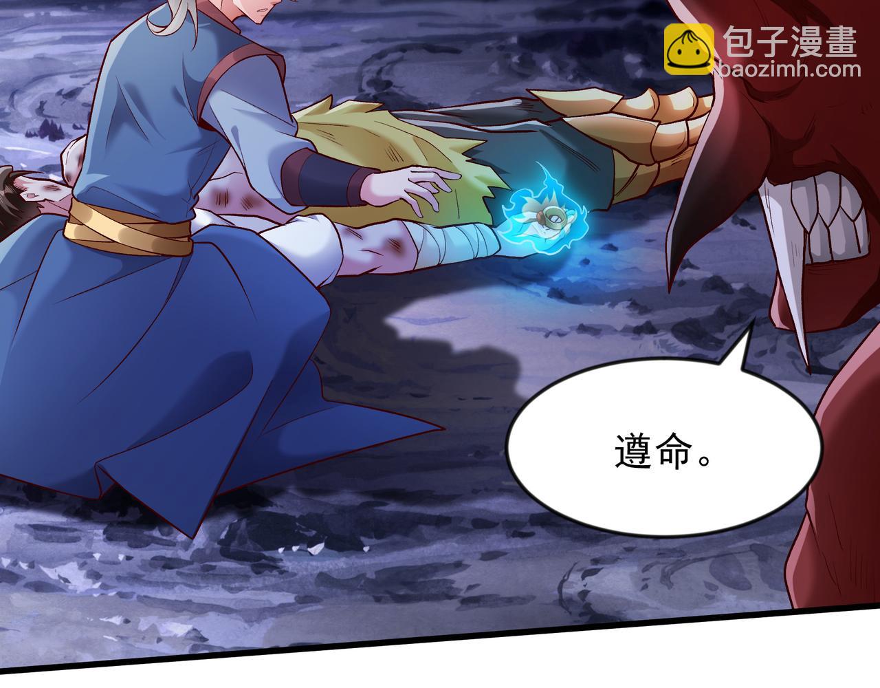 60 新的相亲对象？？(1/2)-第60话