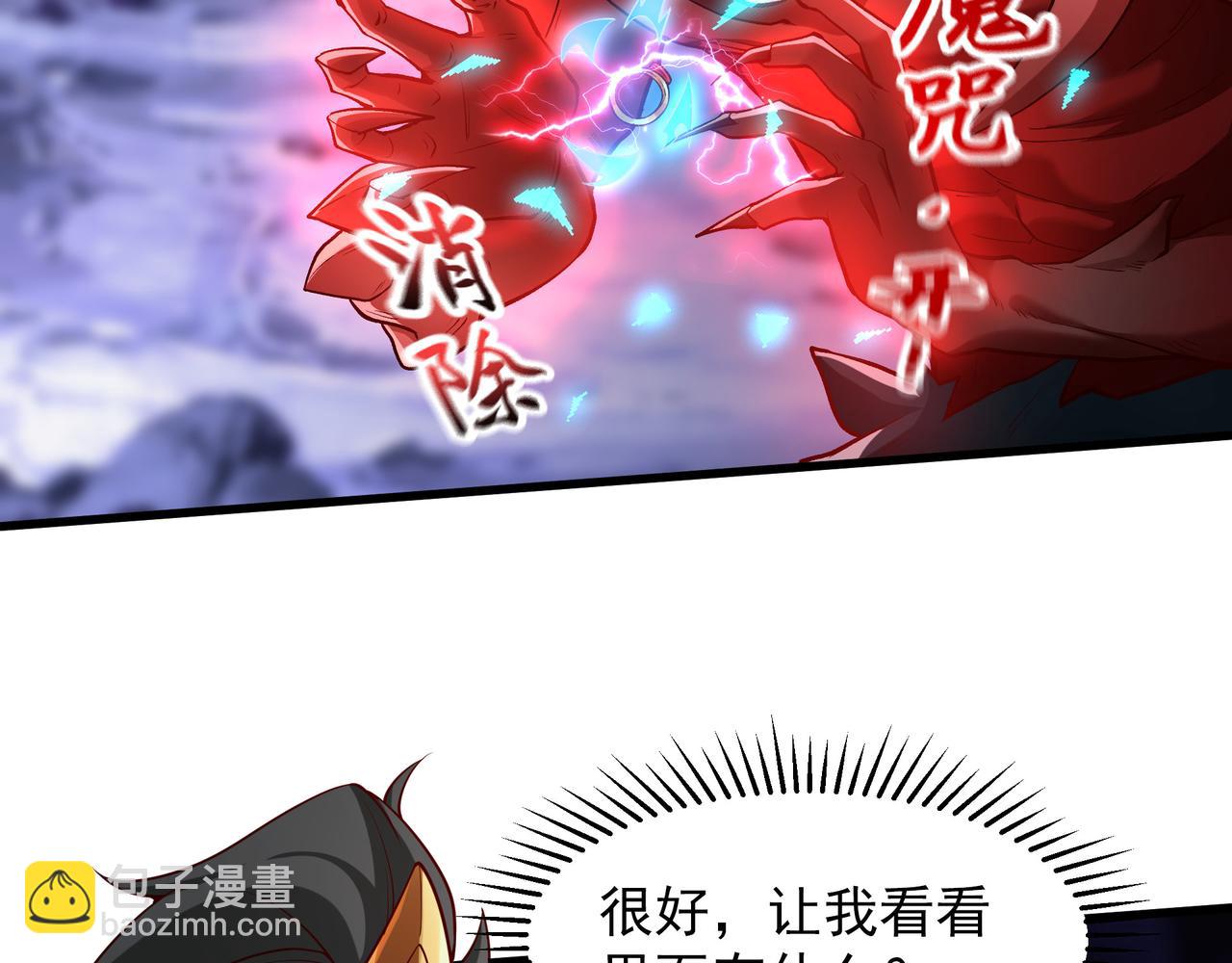 60 新的相亲对象？？(1/2)-第60话