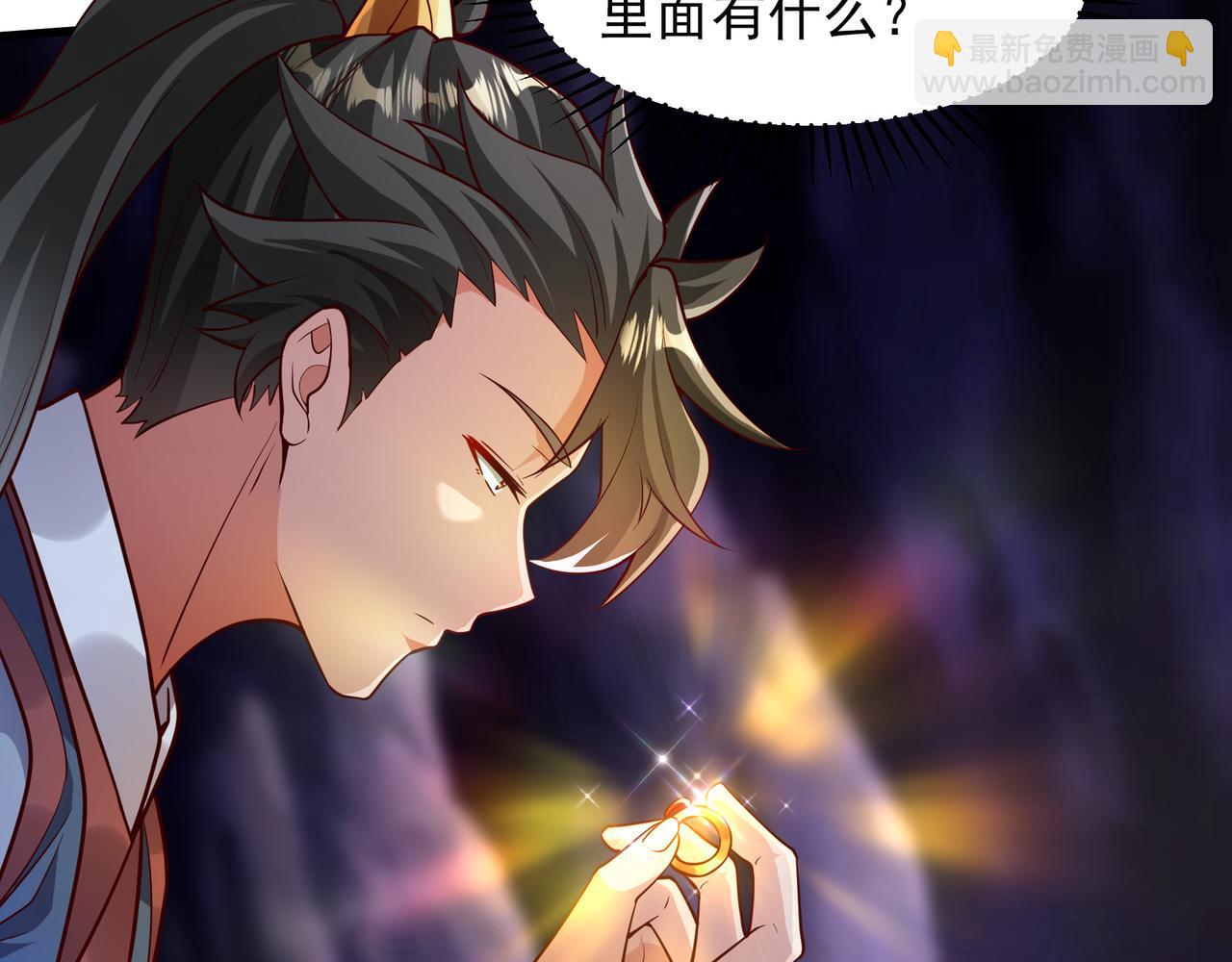 60 新的相亲对象？？(1/2)-第60话