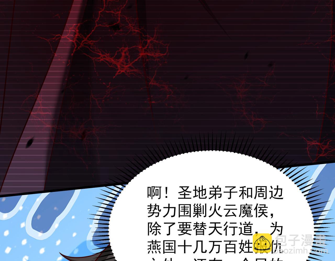 62 我可没心情和你开玩笑！(1/2)-第62话