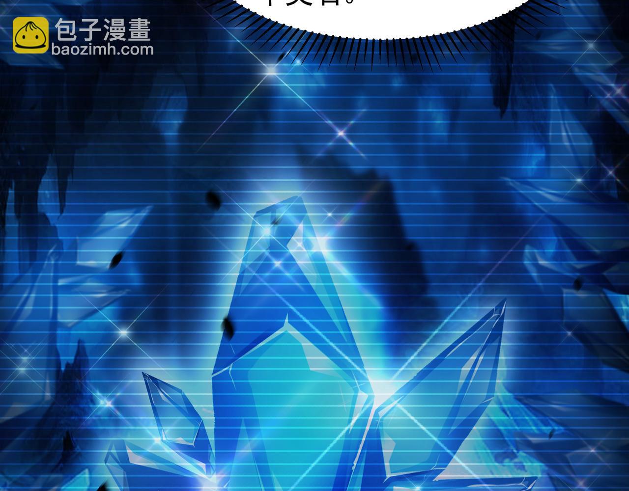 62 我可没心情和你开玩笑！(1/2)-第62话