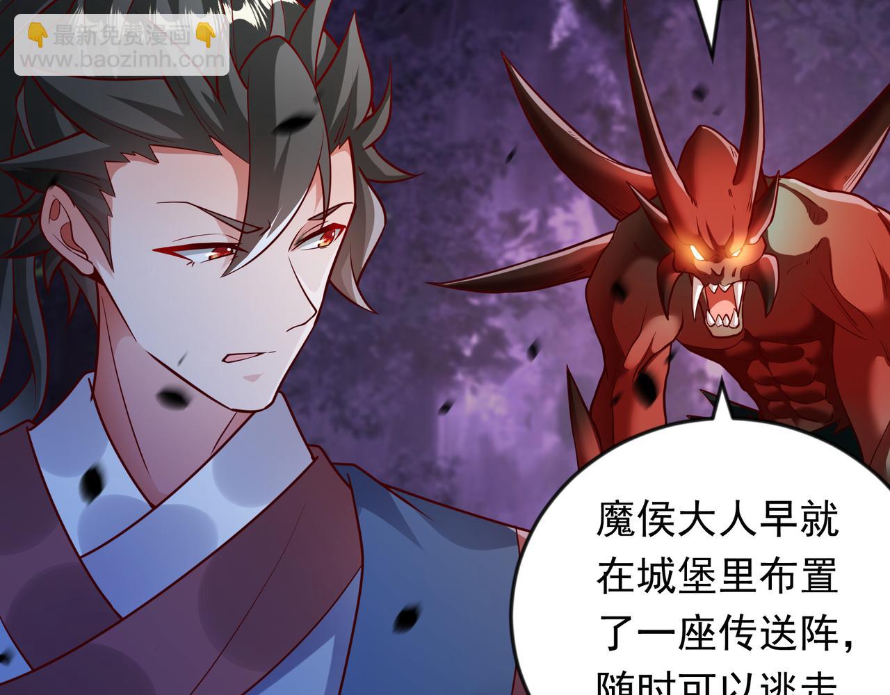 62 我可没心情和你开玩笑！(1/2)-第62话