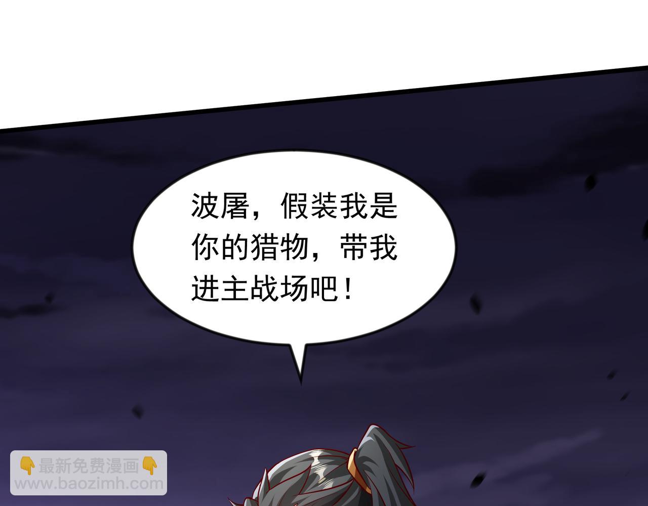 62 我可没心情和你开玩笑！(1/2)-第62话