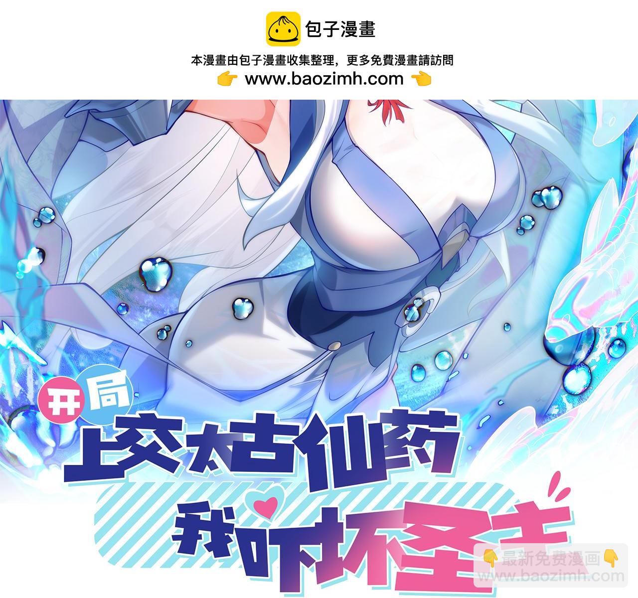 62 我可没心情和你开玩笑！(1/2)-第62话