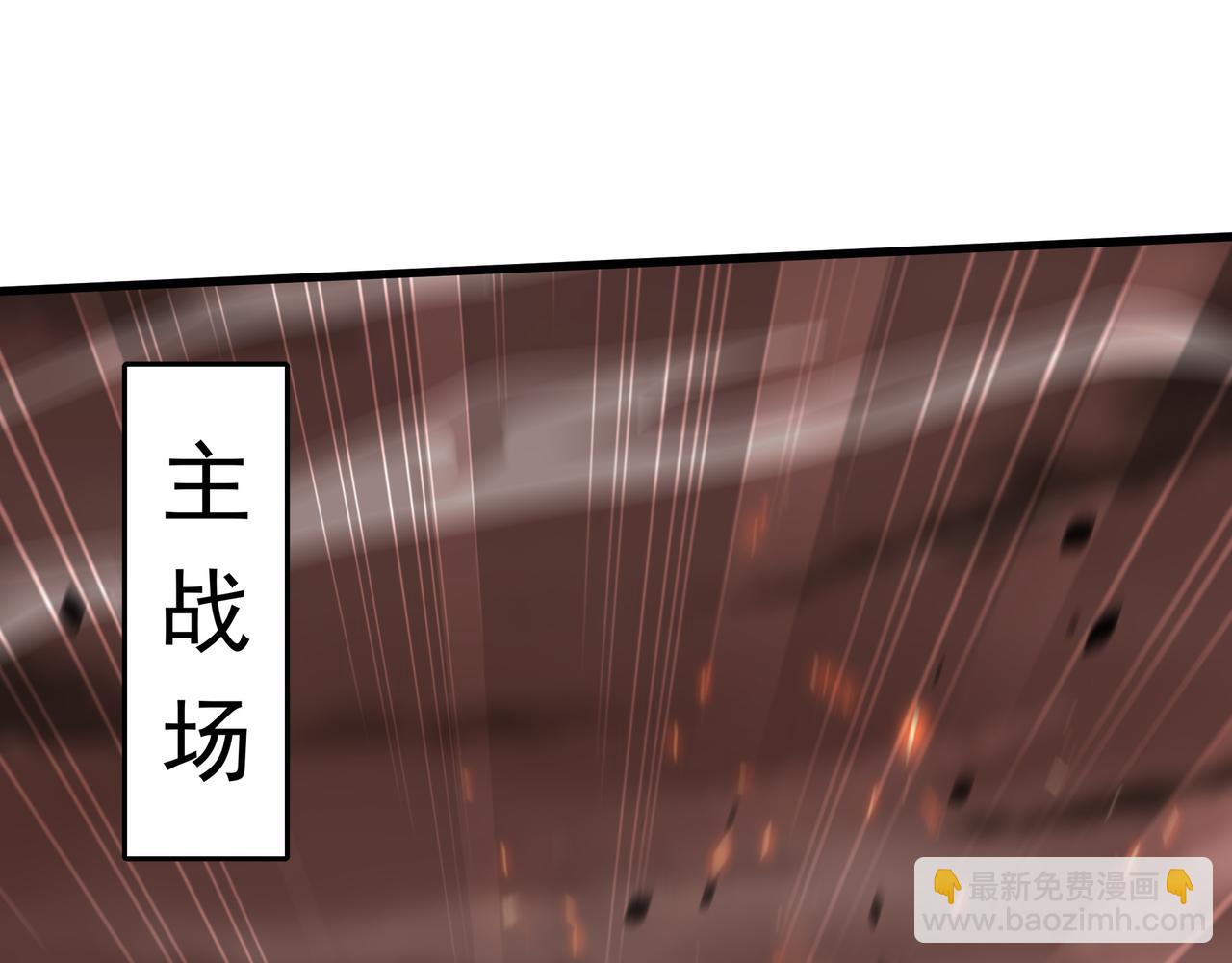 62 我可没心情和你开玩笑！(1/2)-第62话