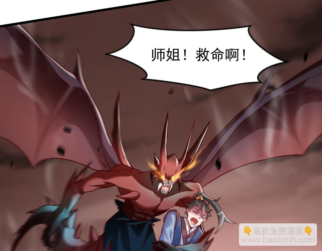 62 我可没心情和你开玩笑！(1/2)-第62话