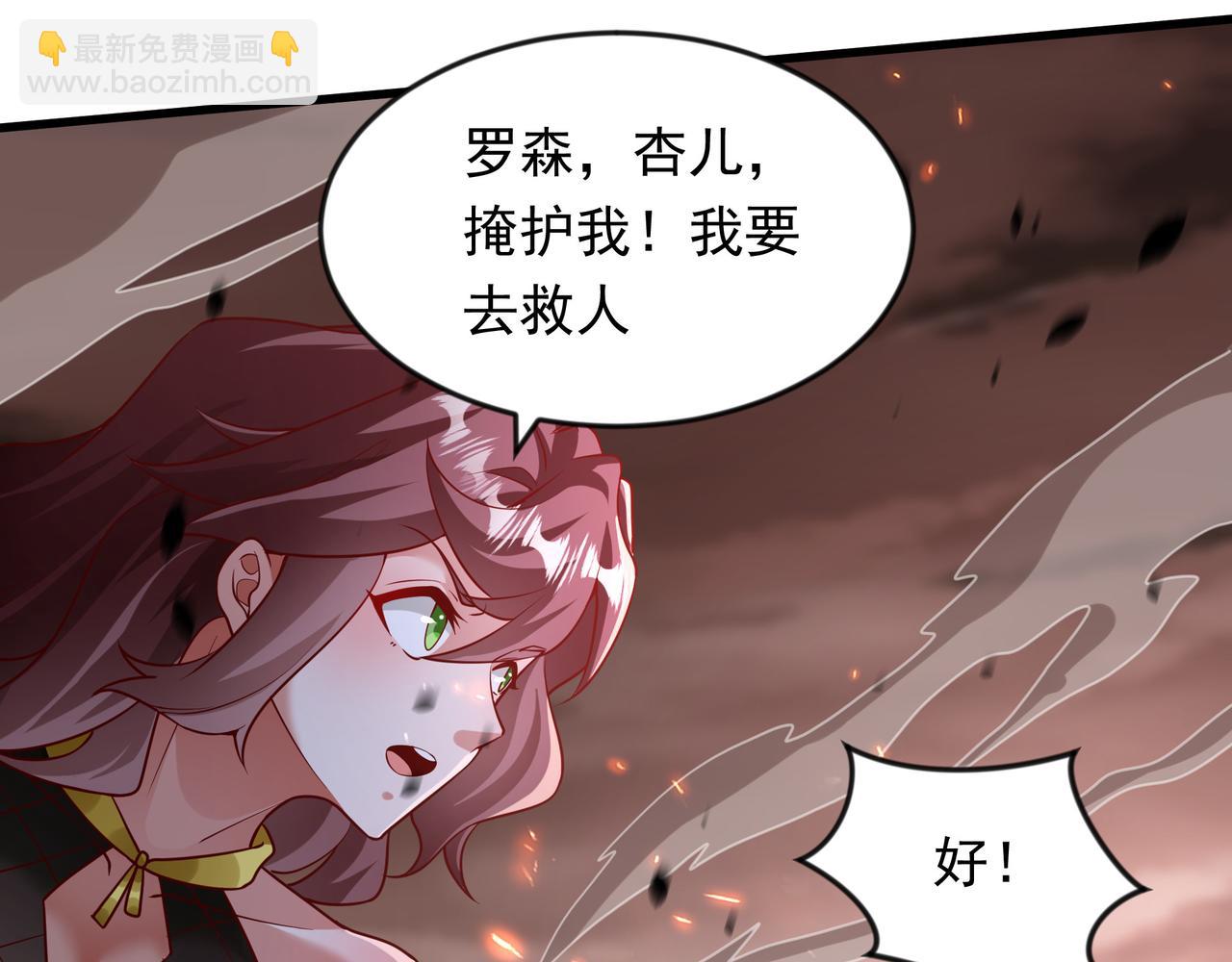 62 我可没心情和你开玩笑！(1/2)-第62话