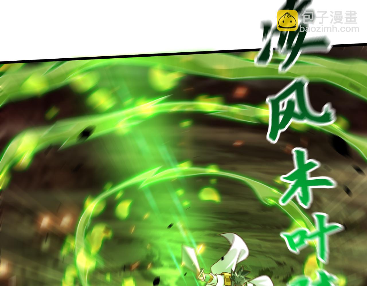 62 我可没心情和你开玩笑！(1/2)-第62话