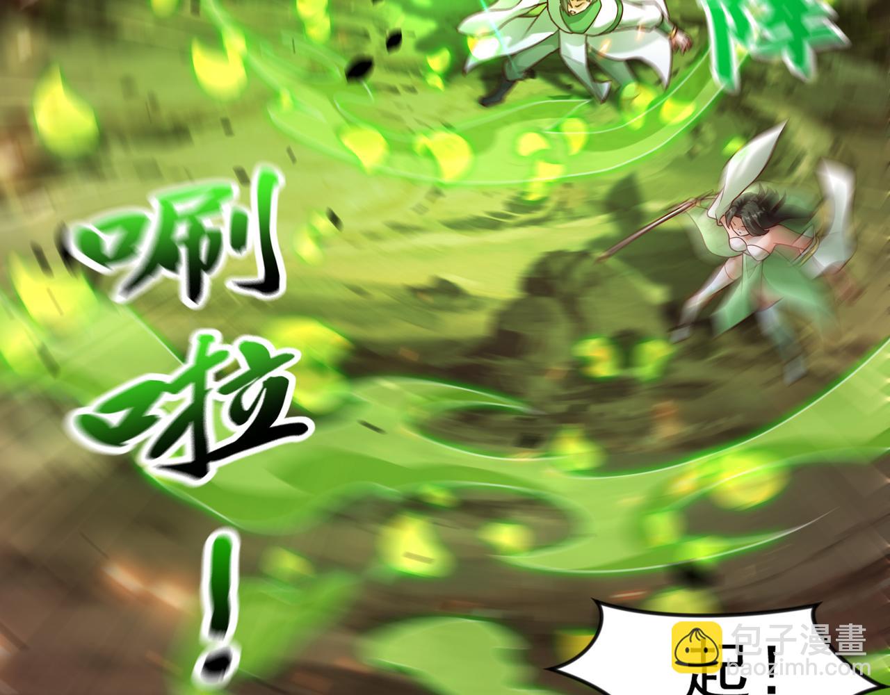 62 我可没心情和你开玩笑！(1/2)-第62话