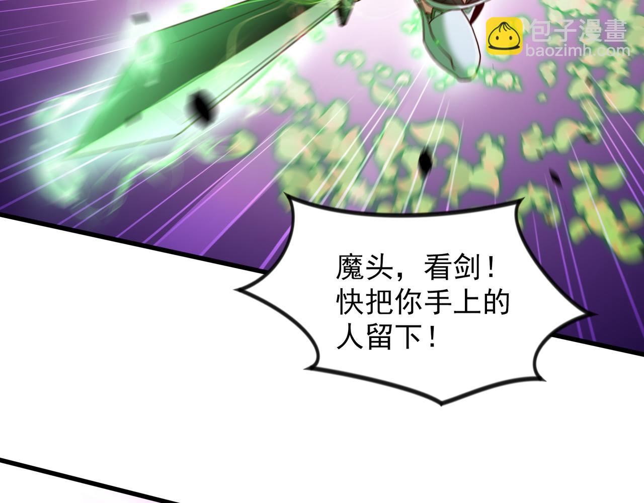 62 我可没心情和你开玩笑！(1/2)-第62话