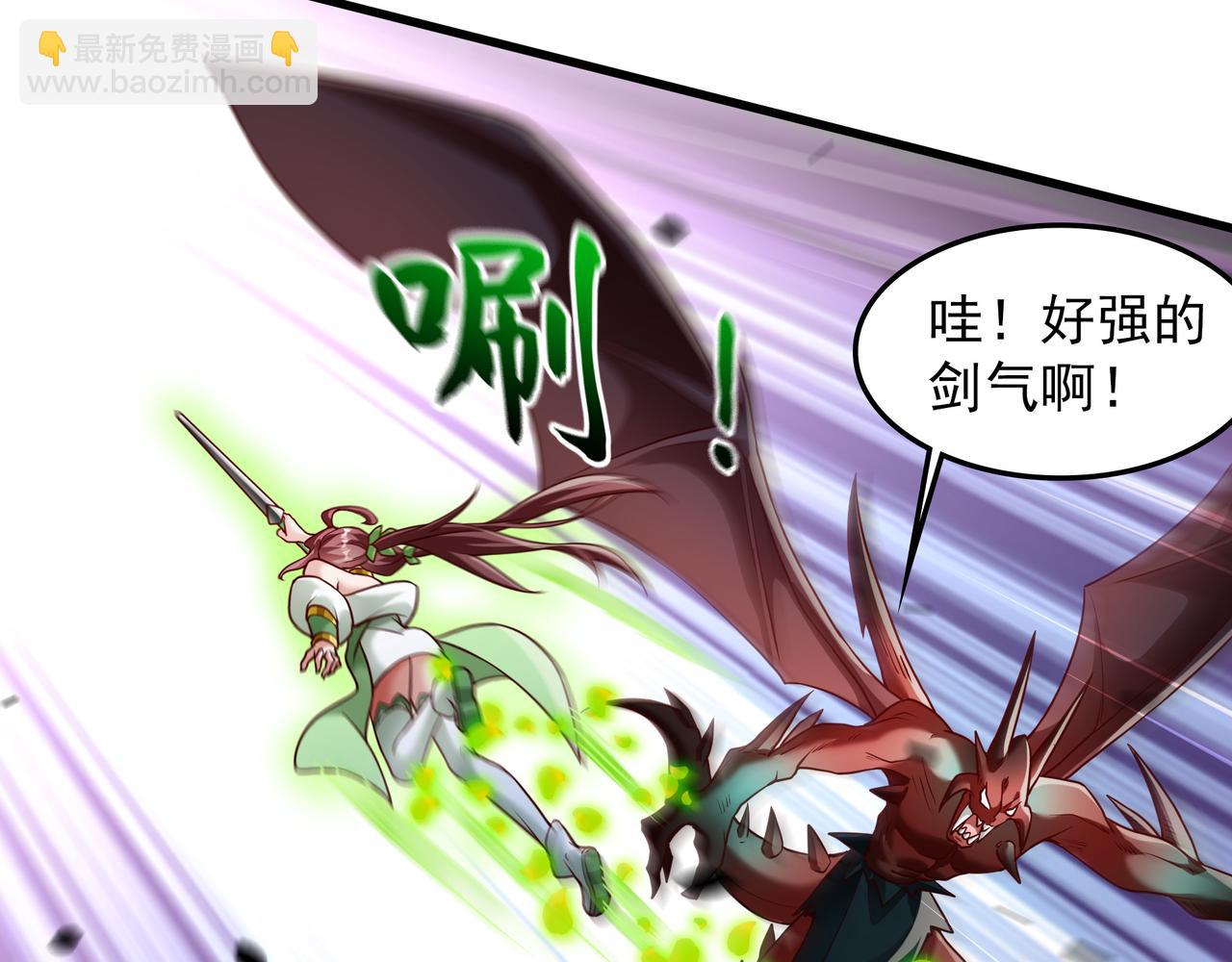 62 我可没心情和你开玩笑！(1/2)-第62话