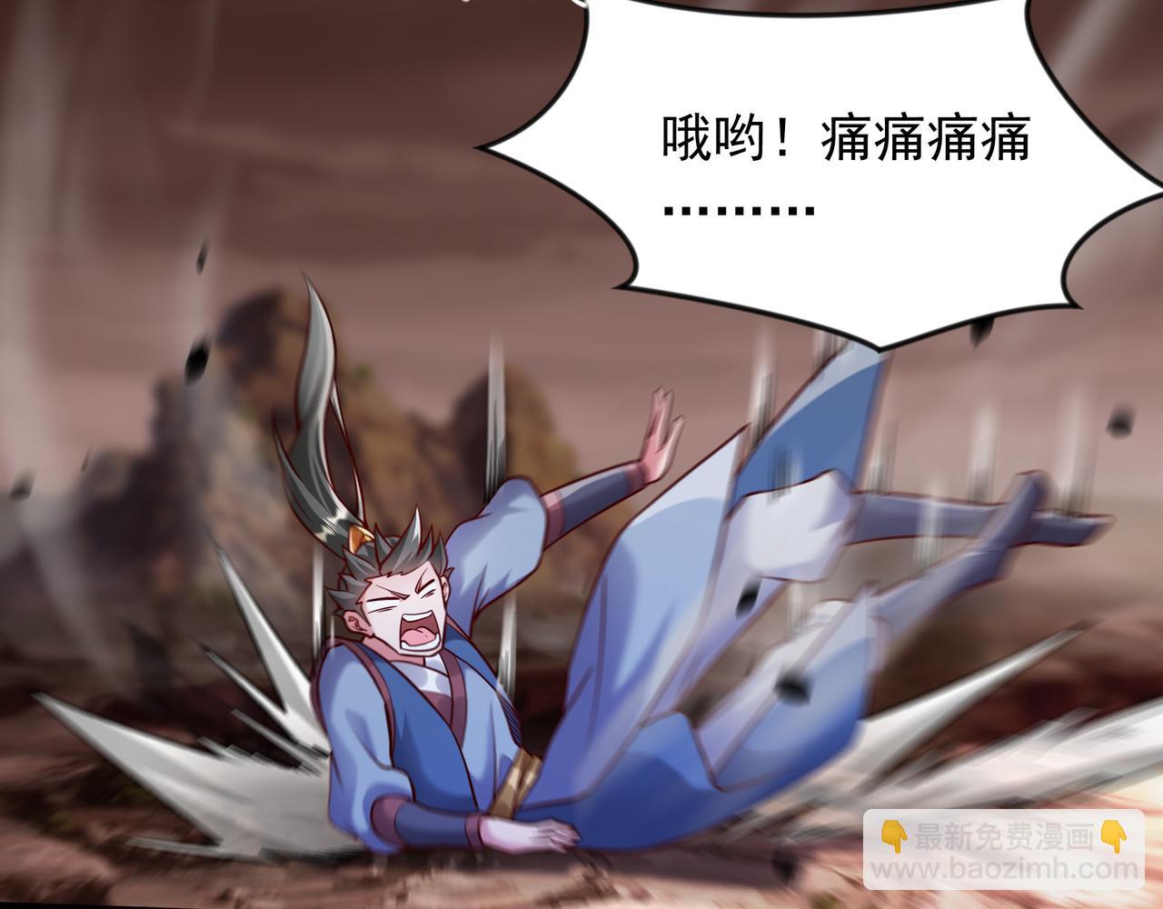 62 我可没心情和你开玩笑！(1/2)-第62话