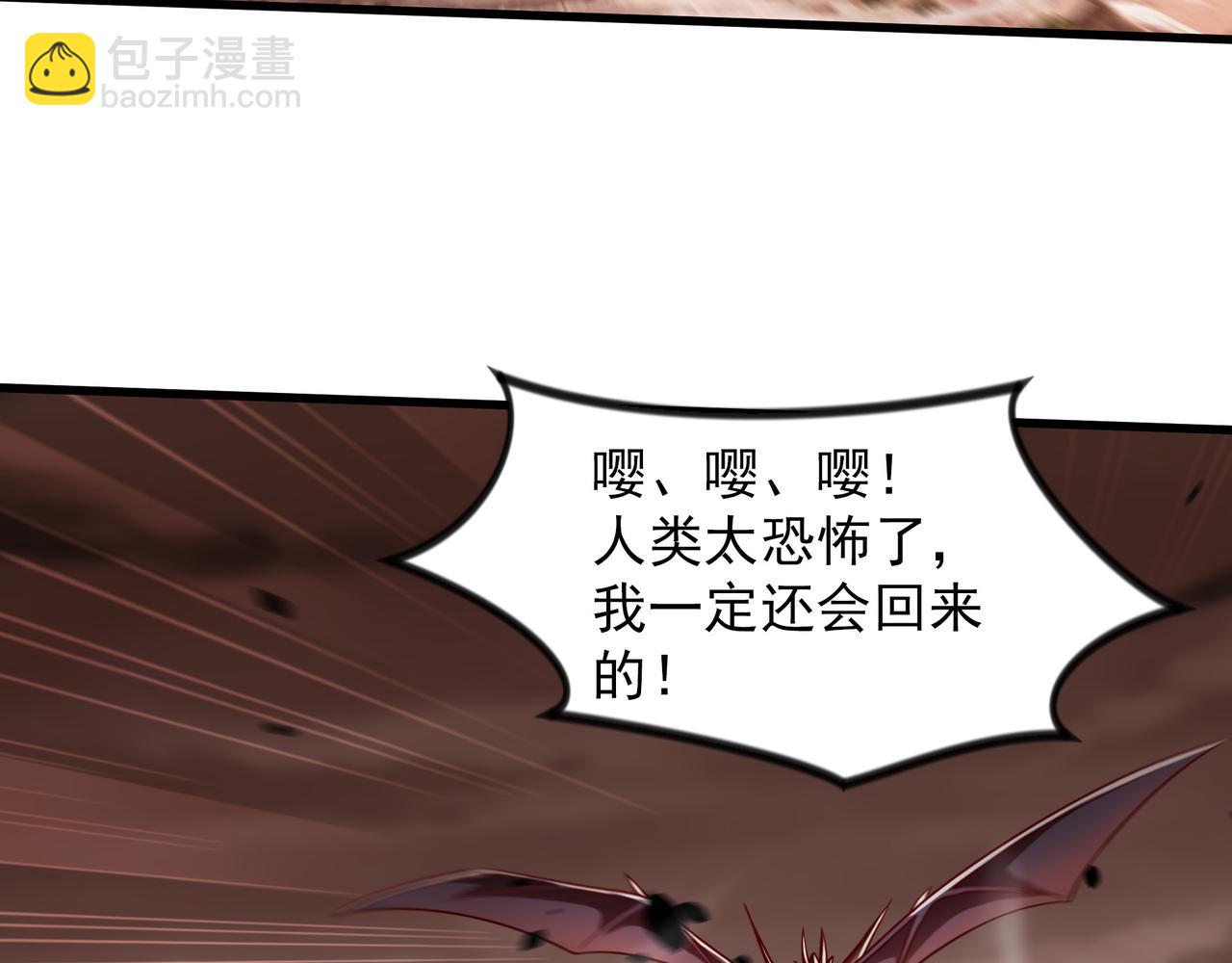 62 我可没心情和你开玩笑！(1/2)-第62话