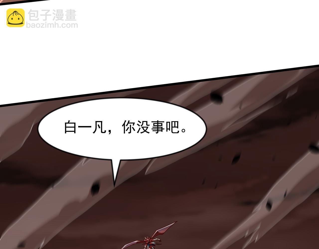 62 我可没心情和你开玩笑！(1/2)-第62话