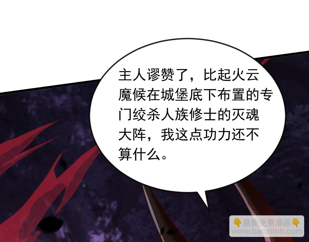 62 我可没心情和你开玩笑！(1/2)-第62话