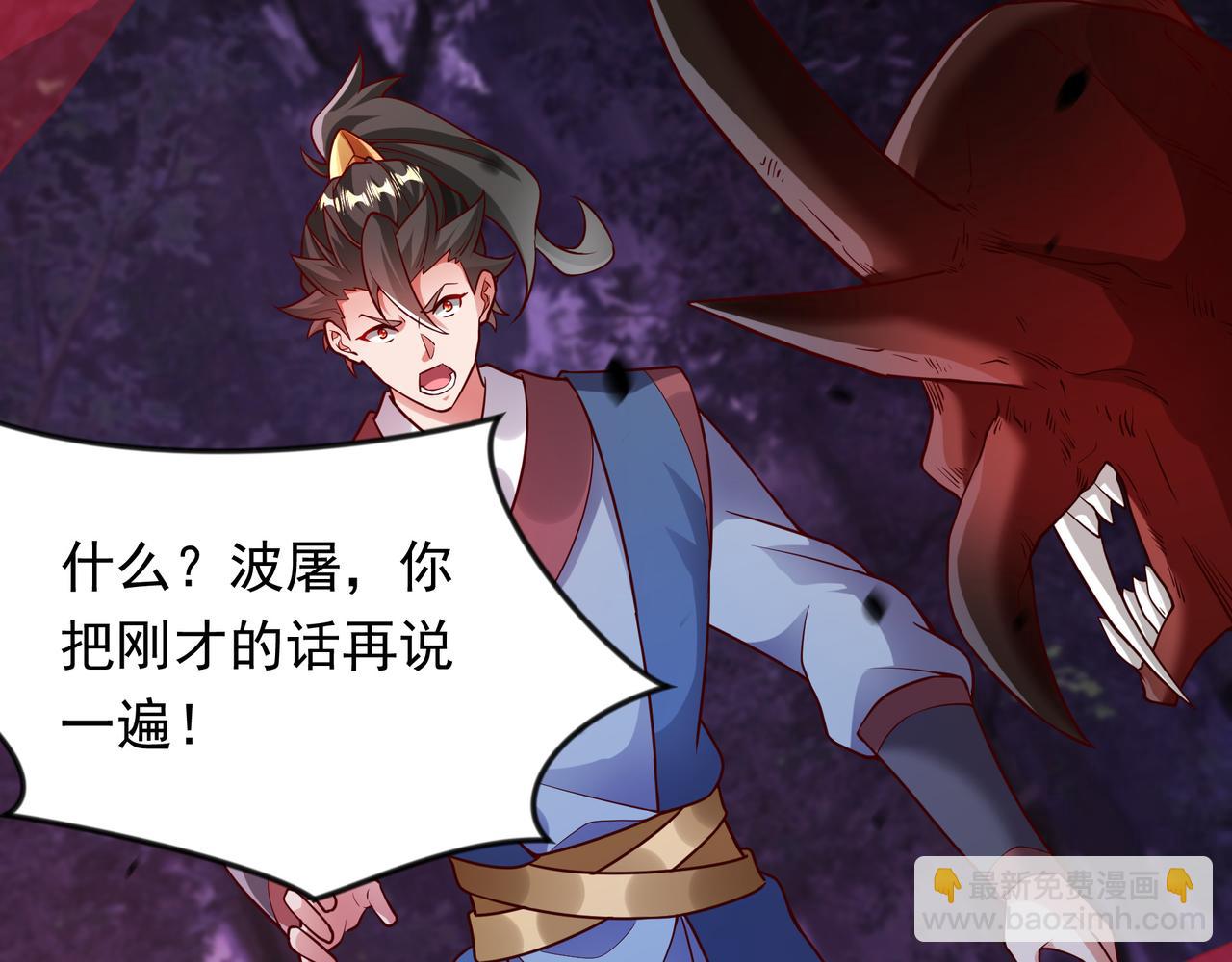 62 我可没心情和你开玩笑！(1/2)-第62话