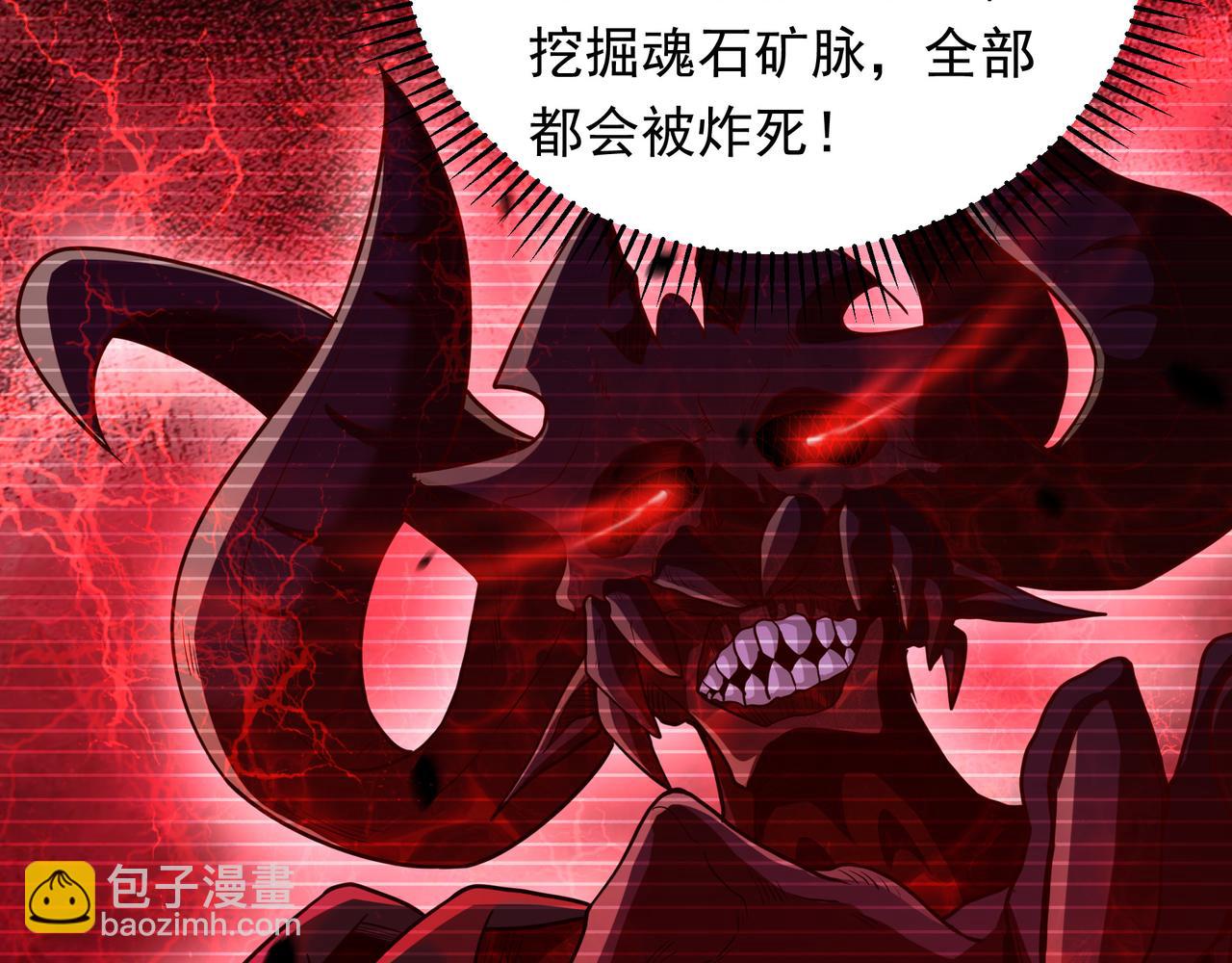 62 我可没心情和你开玩笑！(1/2)-第62话