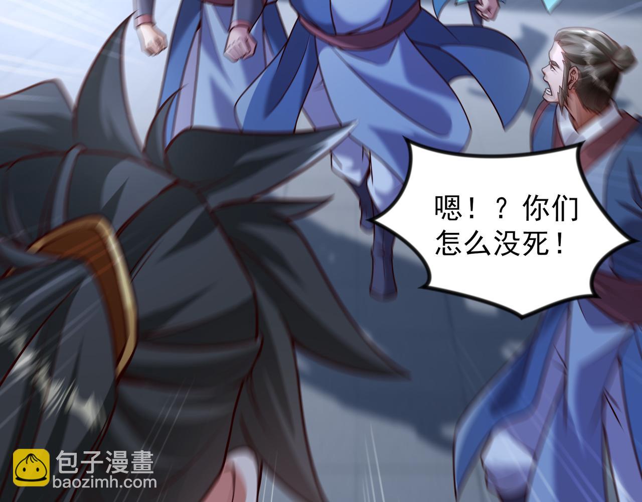 66 孽畜统统给爷死！(1/2)-第66话