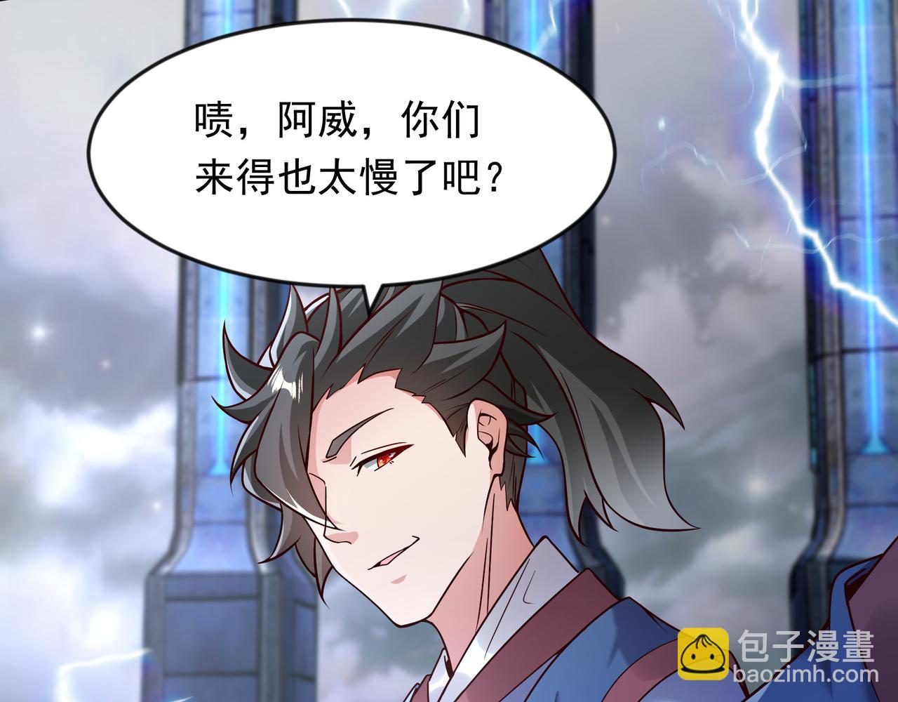 66 孽畜统统给爷死！(1/2)-第66话