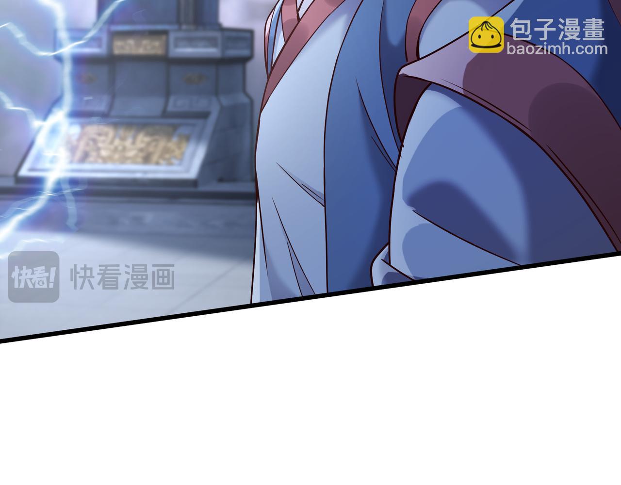 66 孽畜统统给爷死！(1/2)-第66话