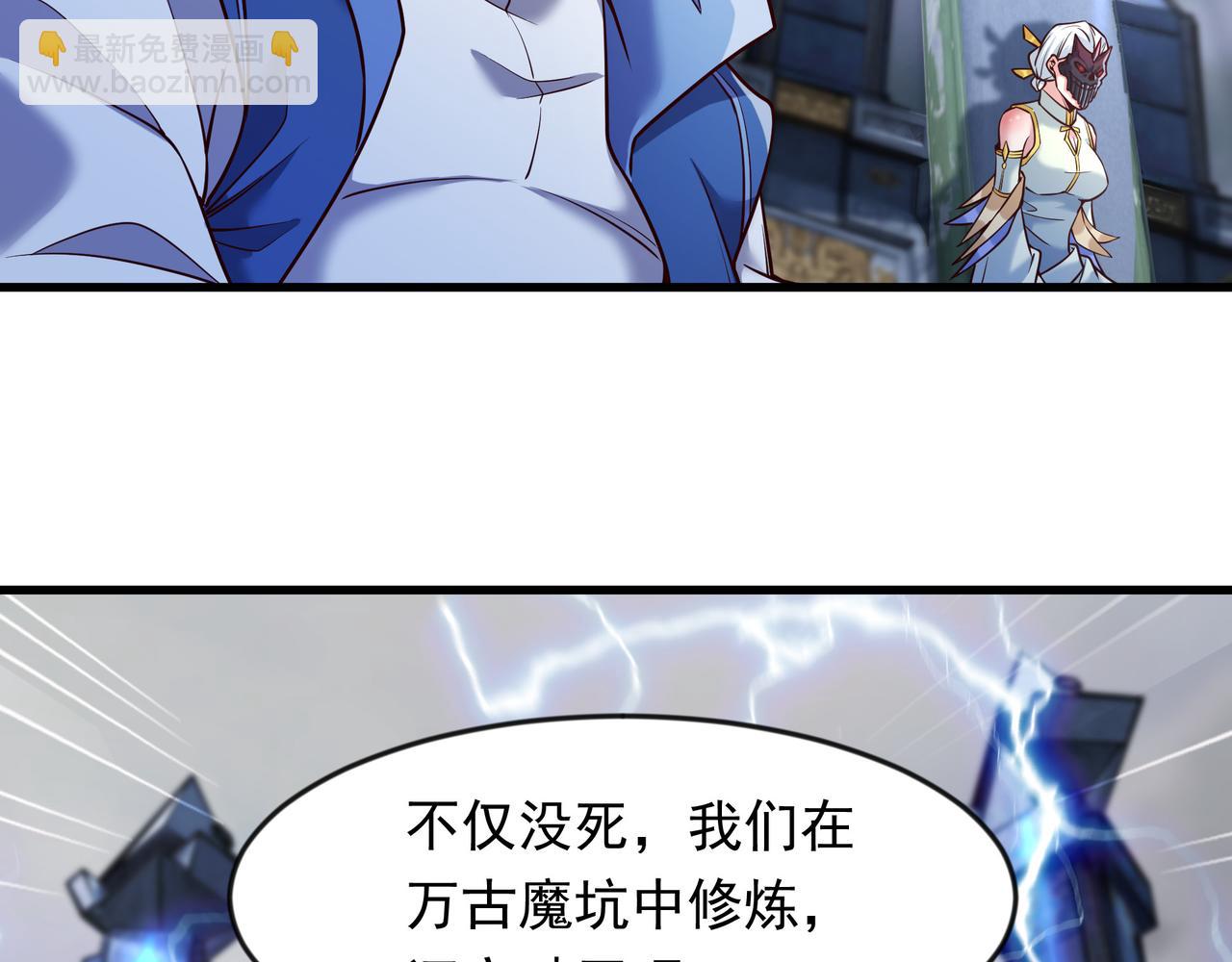 66 孽畜统统给爷死！(1/2)-第66话