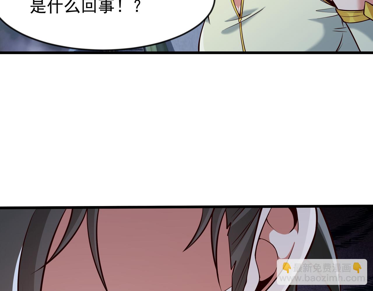 66 孽畜统统给爷死！(1/2)-第66话