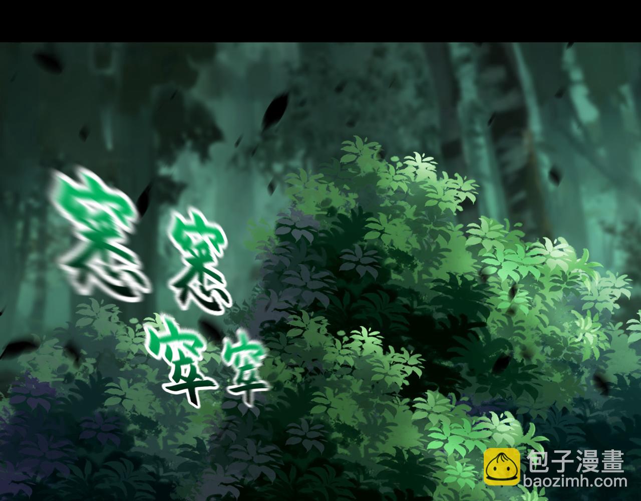 66 孽畜统统给爷死！(1/2)-第66话