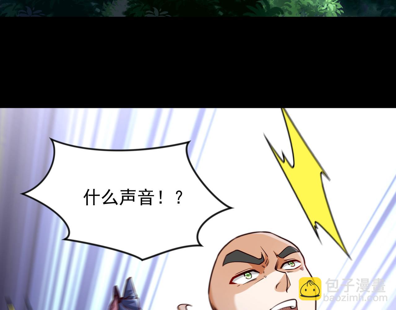 66 孽畜统统给爷死！(1/2)-第66话