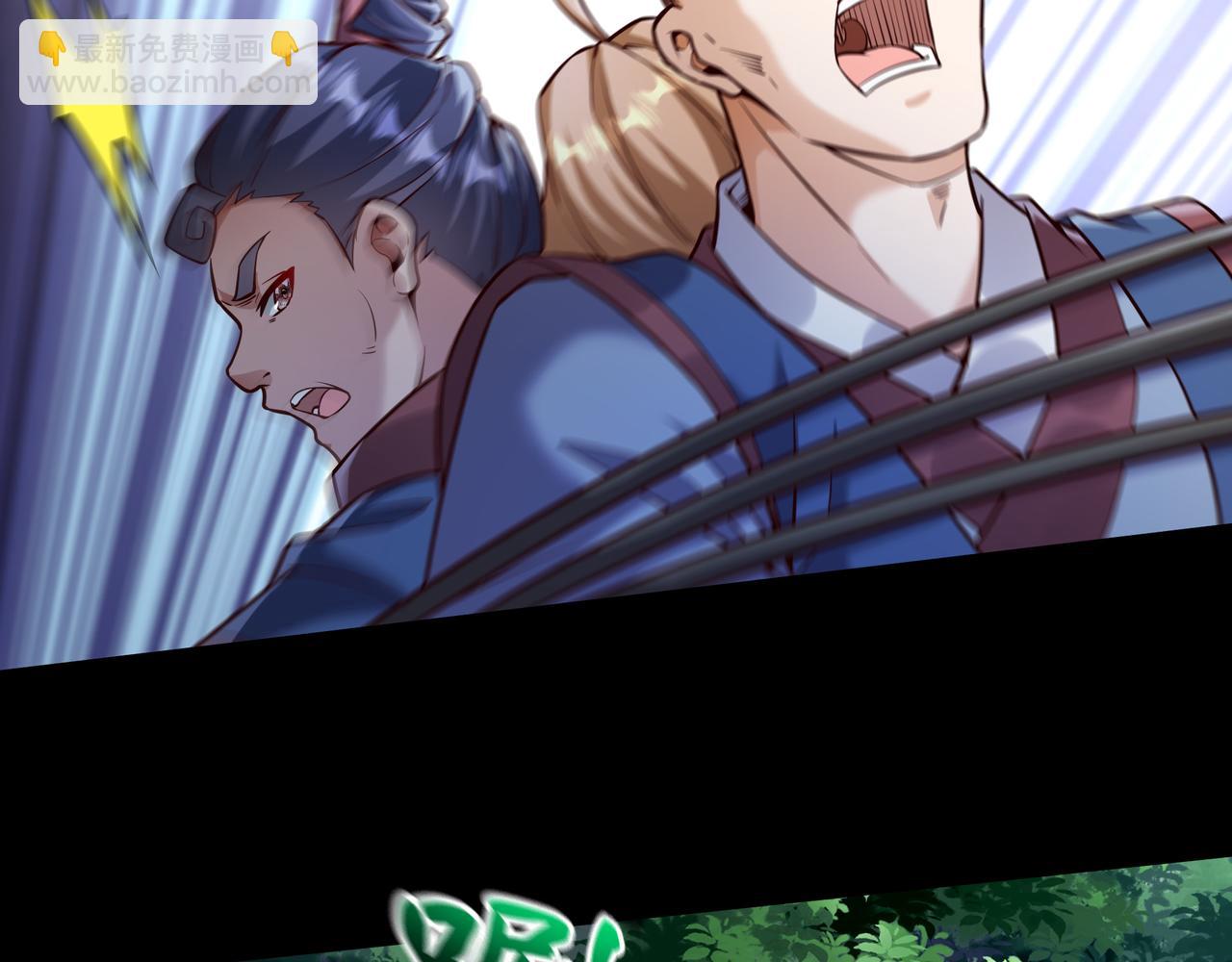 66 孽畜统统给爷死！(1/2)-第66话